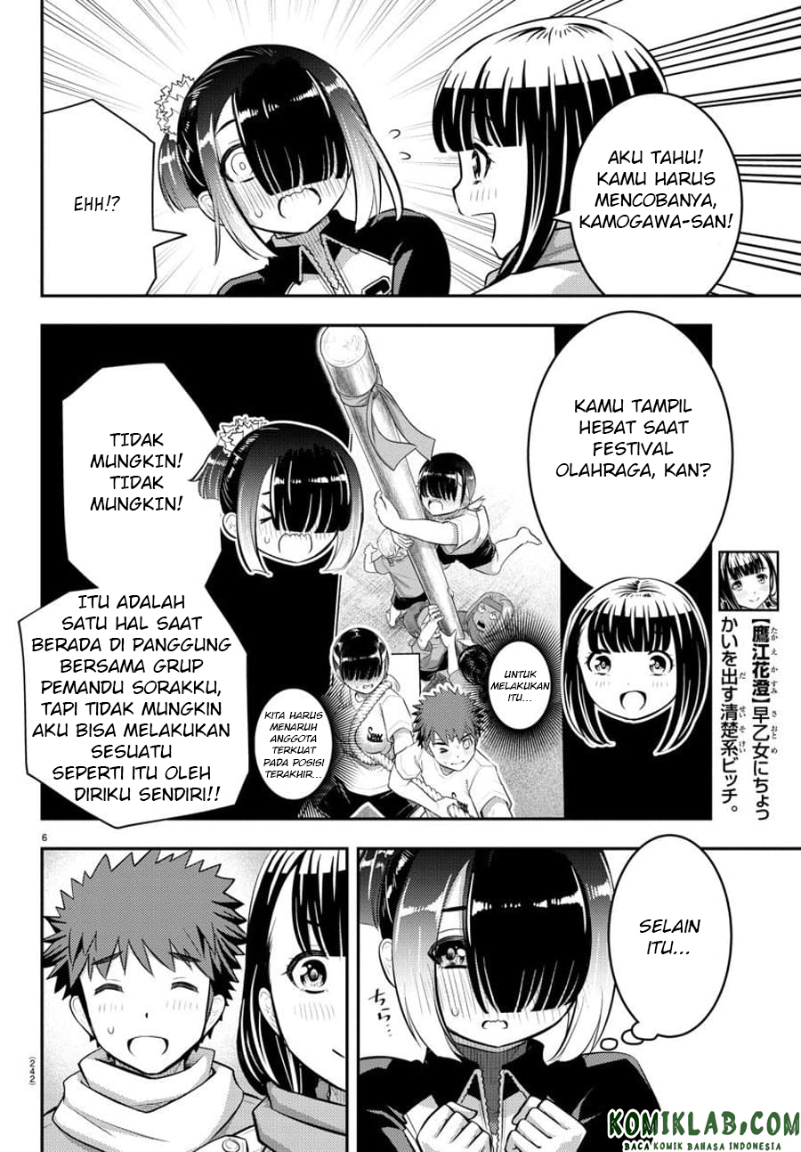 Yankee JK Kuzuhana-chan chapter 69
